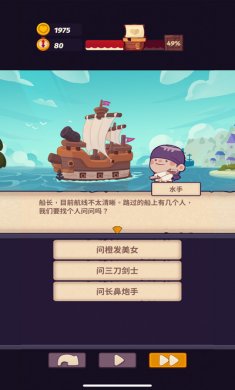 妙连千军最新安卓版