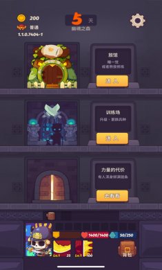 妙连千军最新安卓版