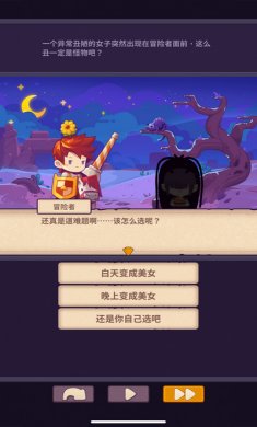 妙连千军最新安卓版