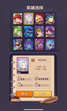 妙连千军最新安卓版