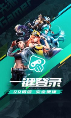先游app安卓版