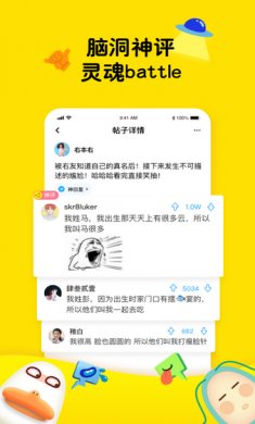 最右app安卓版