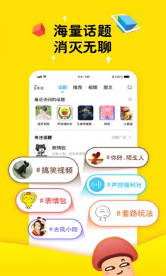 最右app安卓版