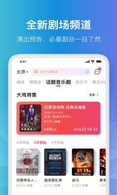 大麦app安卓版