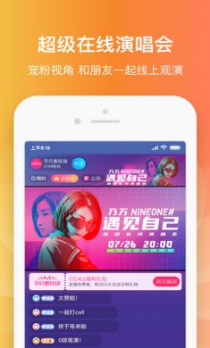 大麦app安卓版