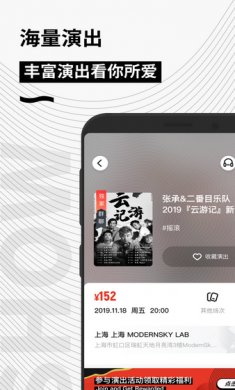 秀动app安卓版
