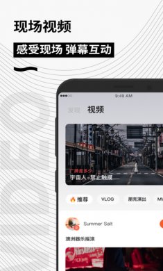 秀动app安卓版