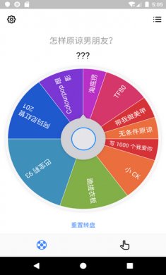 小决定app安卓版