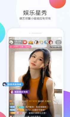 斗鱼app安卓版