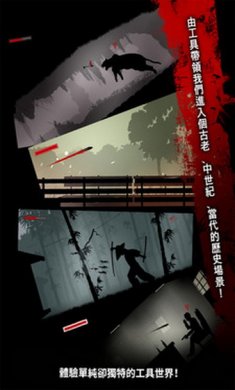 红色子弹游戏安卓版