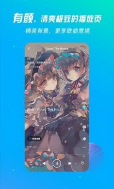 酷狗音乐app概念版