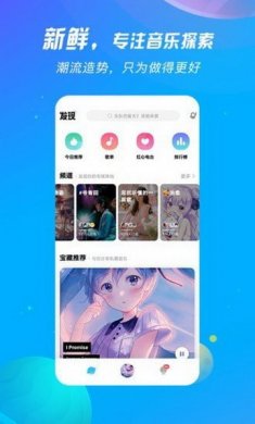 酷狗音乐app概念版