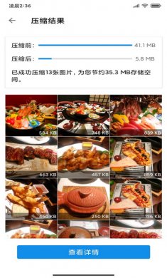 图叨叨vip破解版
