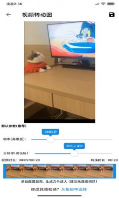 图叨叨vip破解版