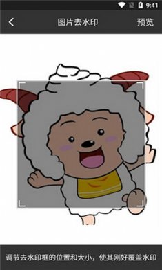 下载王app破解版