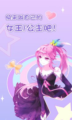 爱优漫app最新官方版