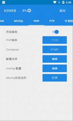 ksweb免激活版
