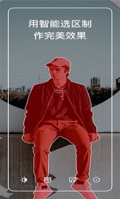 泼辣修图app破解版