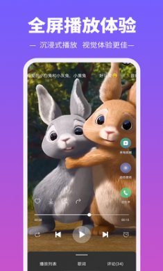 铃声多多app破解版