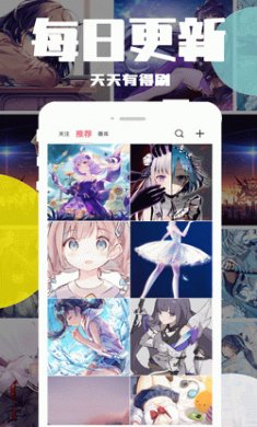好多动漫app安卓版