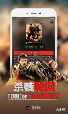 ng2app南瓜影视