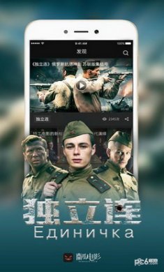 ng11app南瓜影视最新版