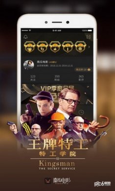 ng11app南瓜影视最新版