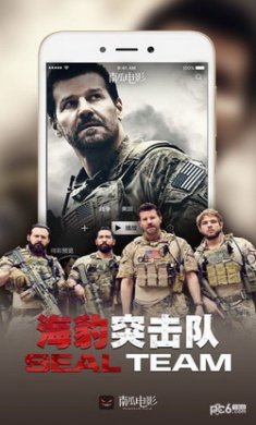 ng11app南瓜影视最新版
