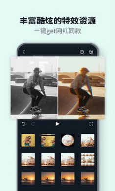 万兴喵影app会员破解版