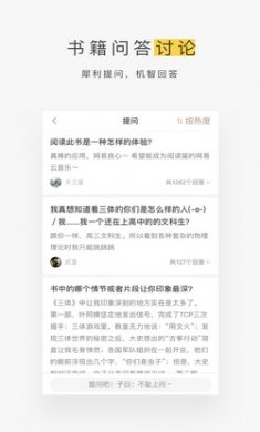 蜗牛读书无限时长版