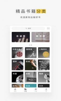 蜗牛读书无限时长版