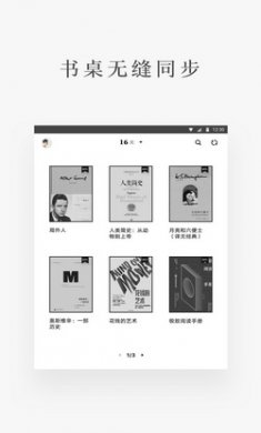 网易蜗牛读书水墨版