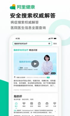 医鹿app安卓版