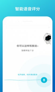 云班课app安卓版