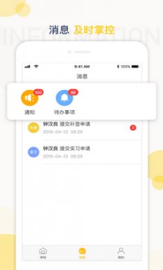 蘑菇丁app安卓版