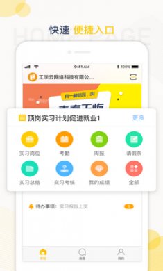蘑菇丁app安卓版