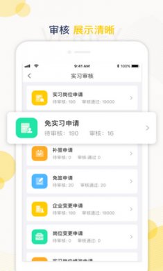蘑菇丁app安卓版