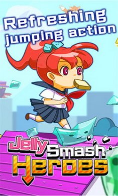 果冻少女游戏安卓版
