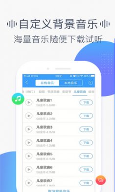 培音app最新版