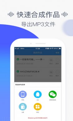 培音app最新版