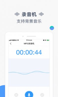 培音app最新版