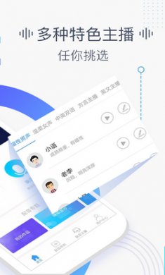 培音app专业版