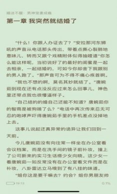 皮皮阅读app去广告版