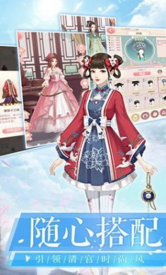 爱江山更爱美人游戏安卓版