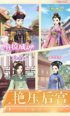 爱江山更爱美人手游破解版