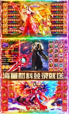 苍穹灭游戏满v版