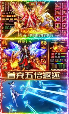 苍穹灭游戏满v版