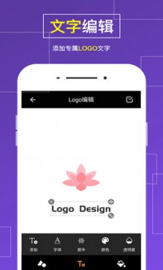 网幂logo设计app