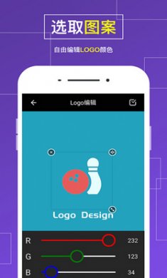 网幂logo设计app
