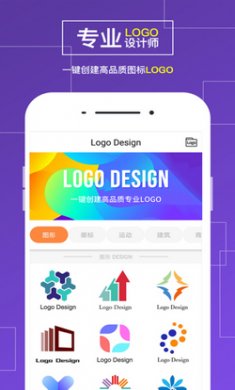 网幂logo设计app会员解锁版
